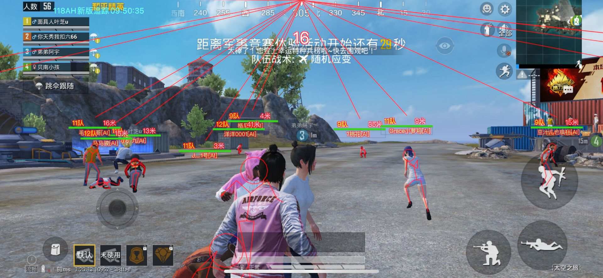 pubg科技永久+开挂免费